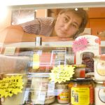 La ilusión cabe en 21 metros cuadrados